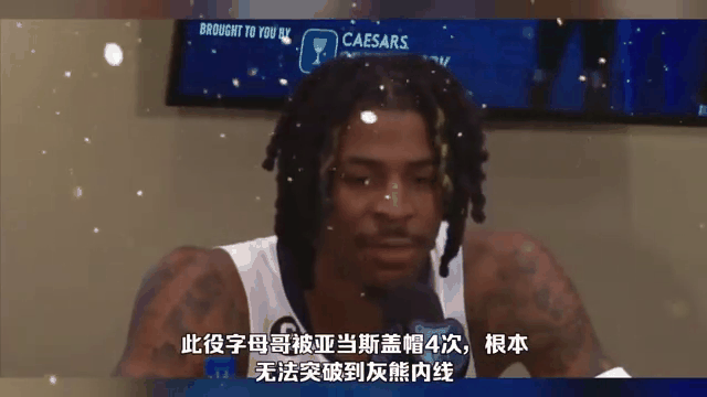 PG电子游戏-雄鹿B队翻盘美国男篮，莫兰特爆发神勇的简单介绍