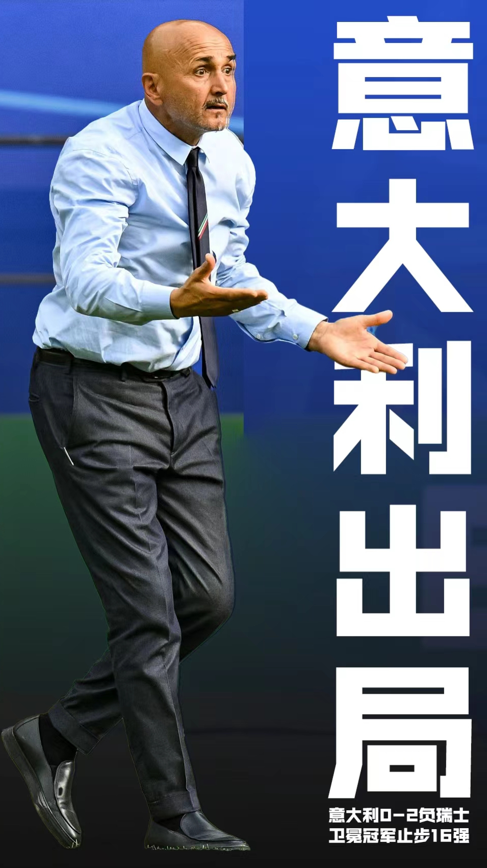 瑞士队在欧预赛中取得胜利,积分领先 瑞士队在欧预赛中取得胜利,积分领先