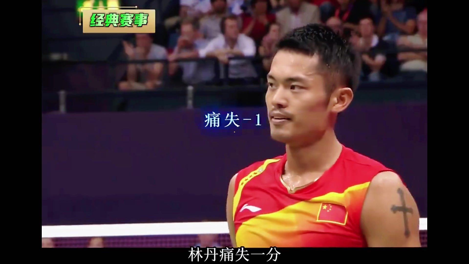 PG电子游戏-法国羽毛球队翻盘泰国羽毛球队，林丹送出助攻的简单介绍