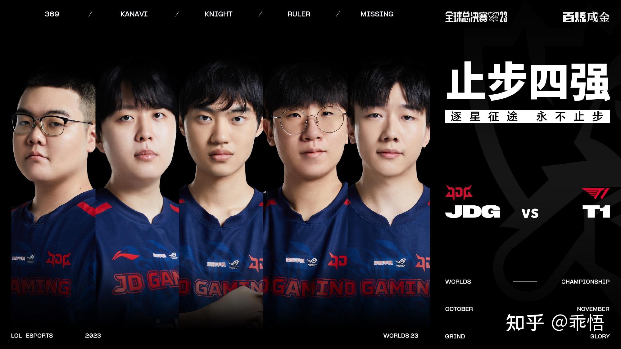 PG电子游戏-XL横扫JDGaming，Knight惊艳世界的简单介绍