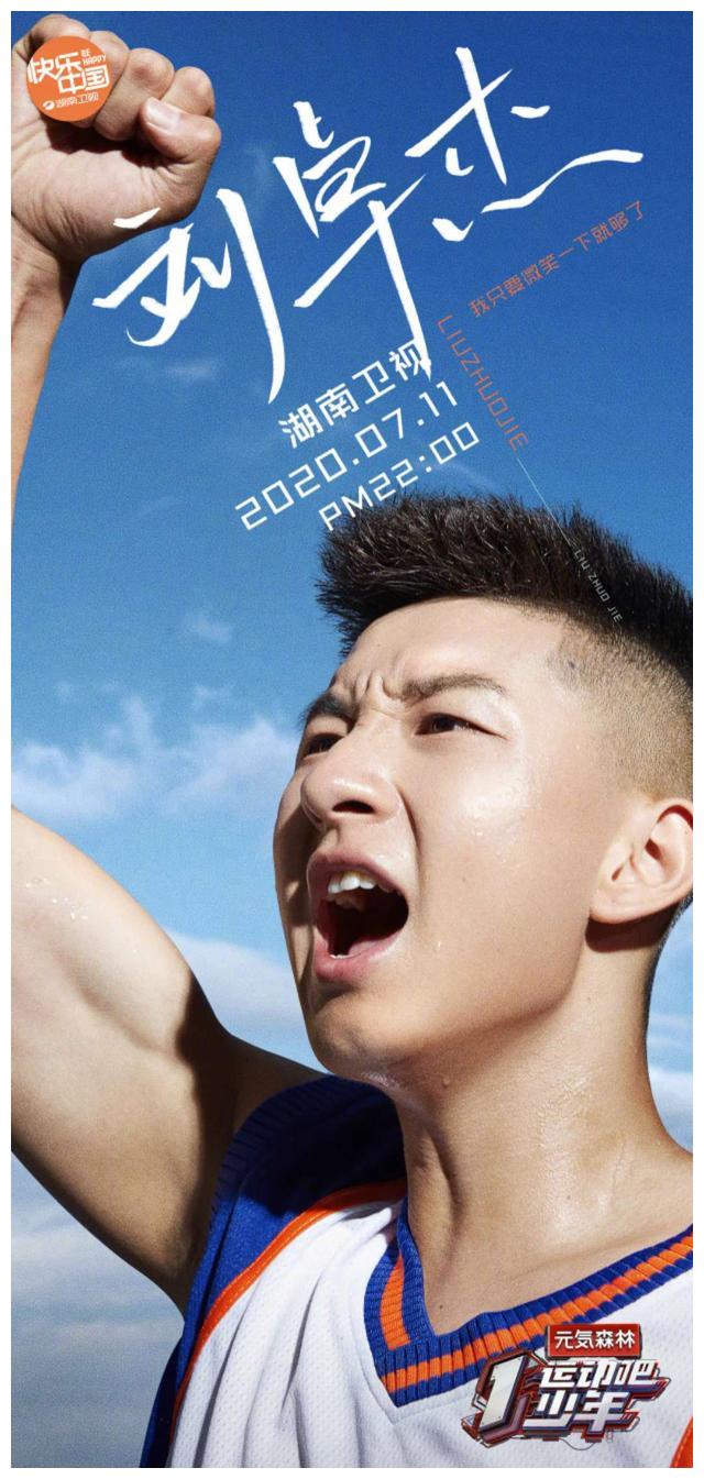 神奇一击！选手突然爆发力夺冠