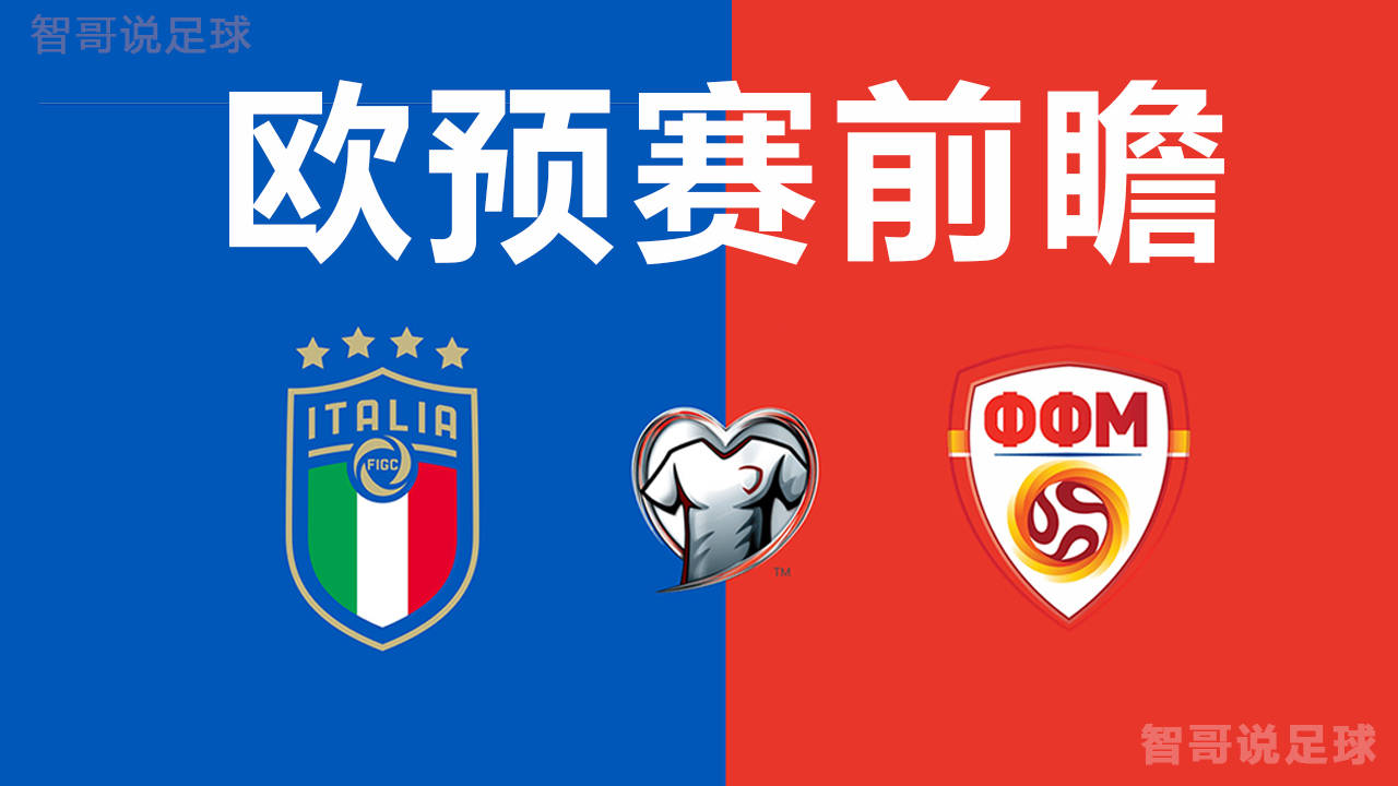 欧预赛夺冠热门球队，实力分析如何？的简单介绍