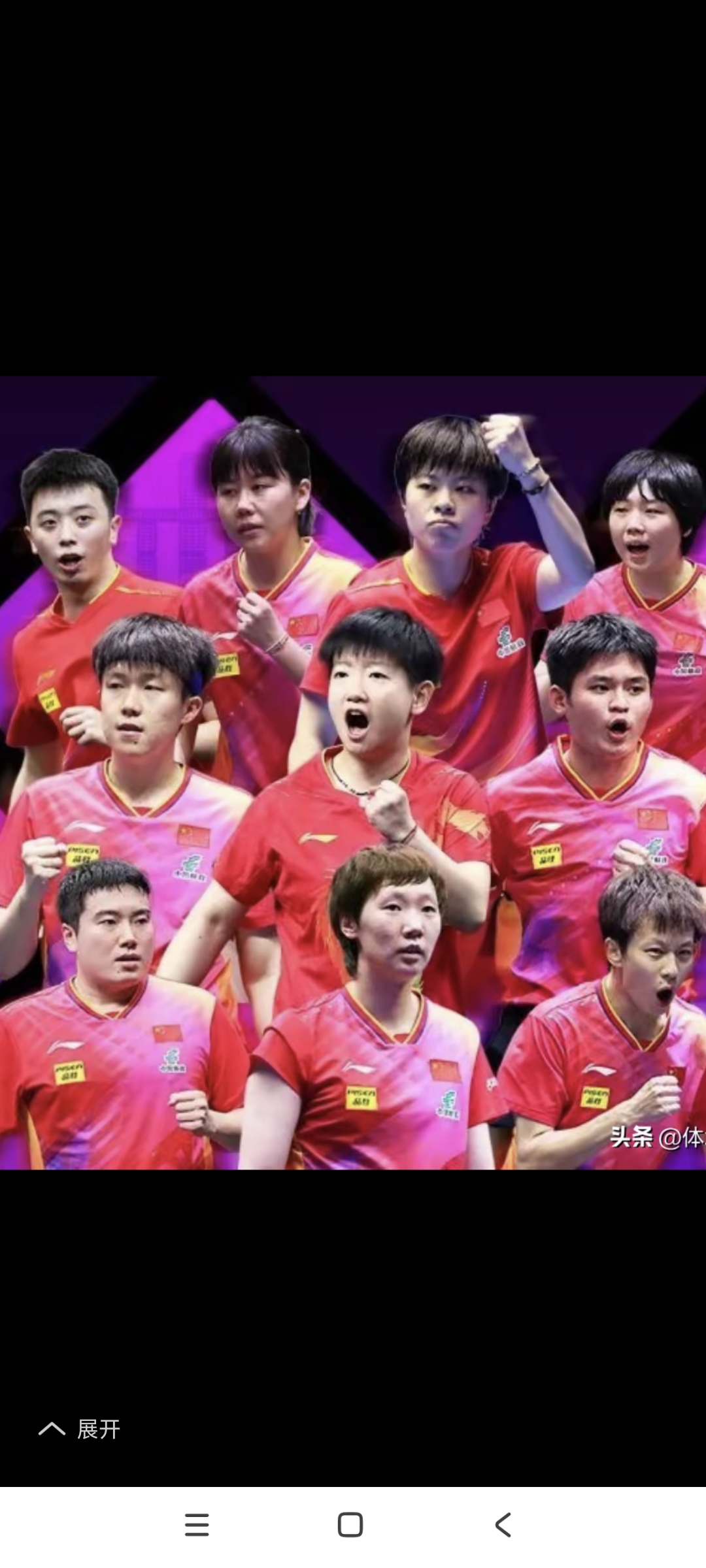 中国队逆转韩国队，林高远扛起全队