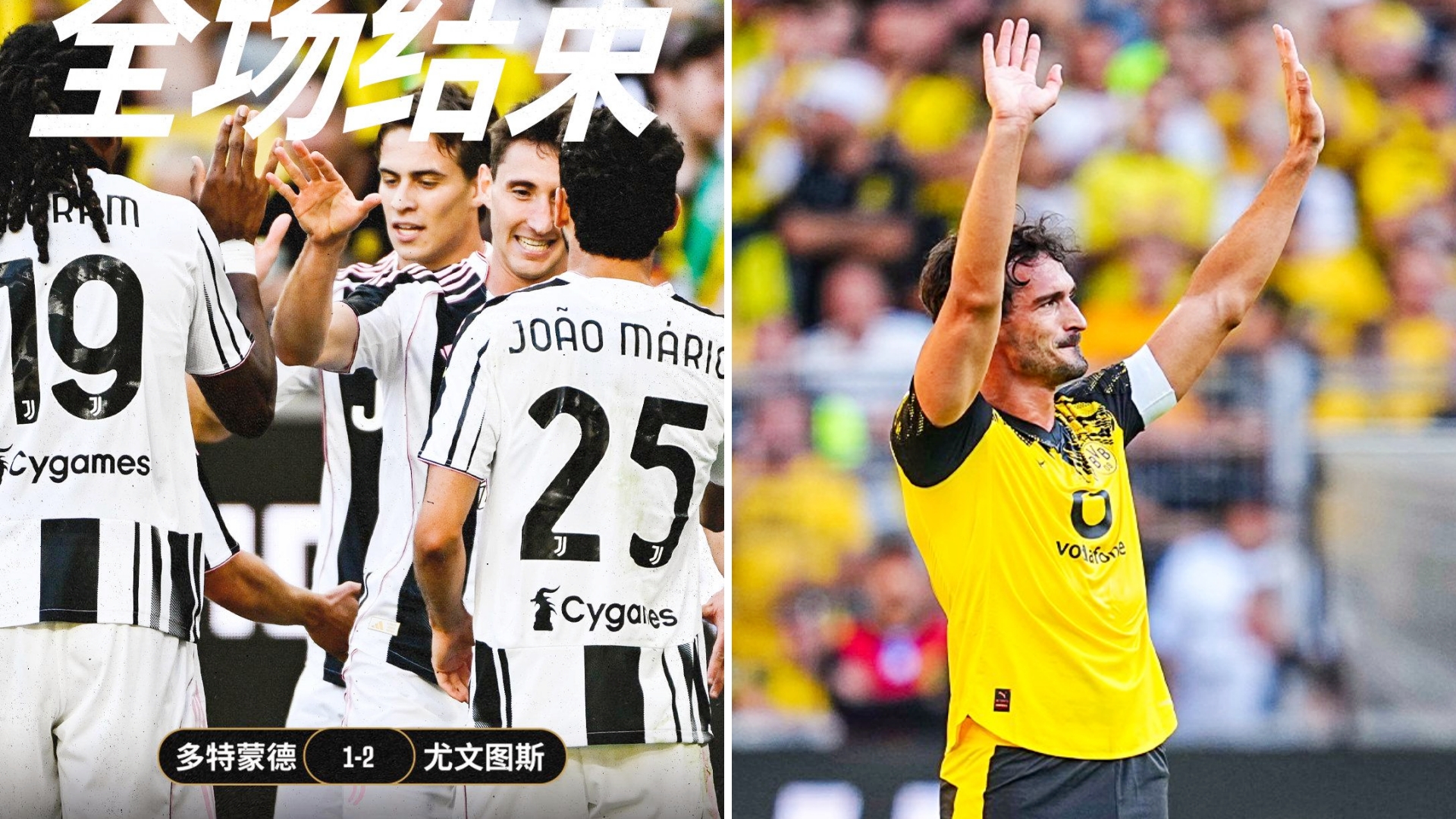 马德里竞技主场战胜尤文图斯，成功晋级的简单介绍